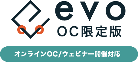 evo - OC限定版